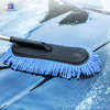 car wash brush microfiber mop long handle scratch free car cleaning tool chenille auto cleaning brush